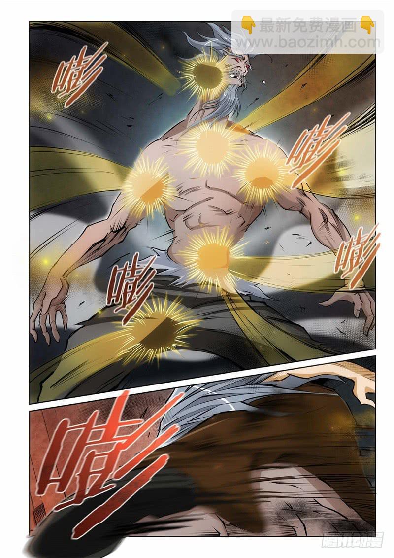 100.巫毒（24）-第101话