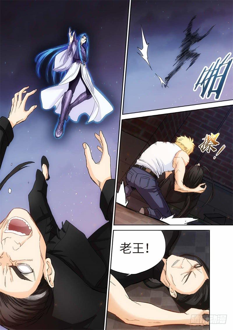 108.灭绝（07）-第109话