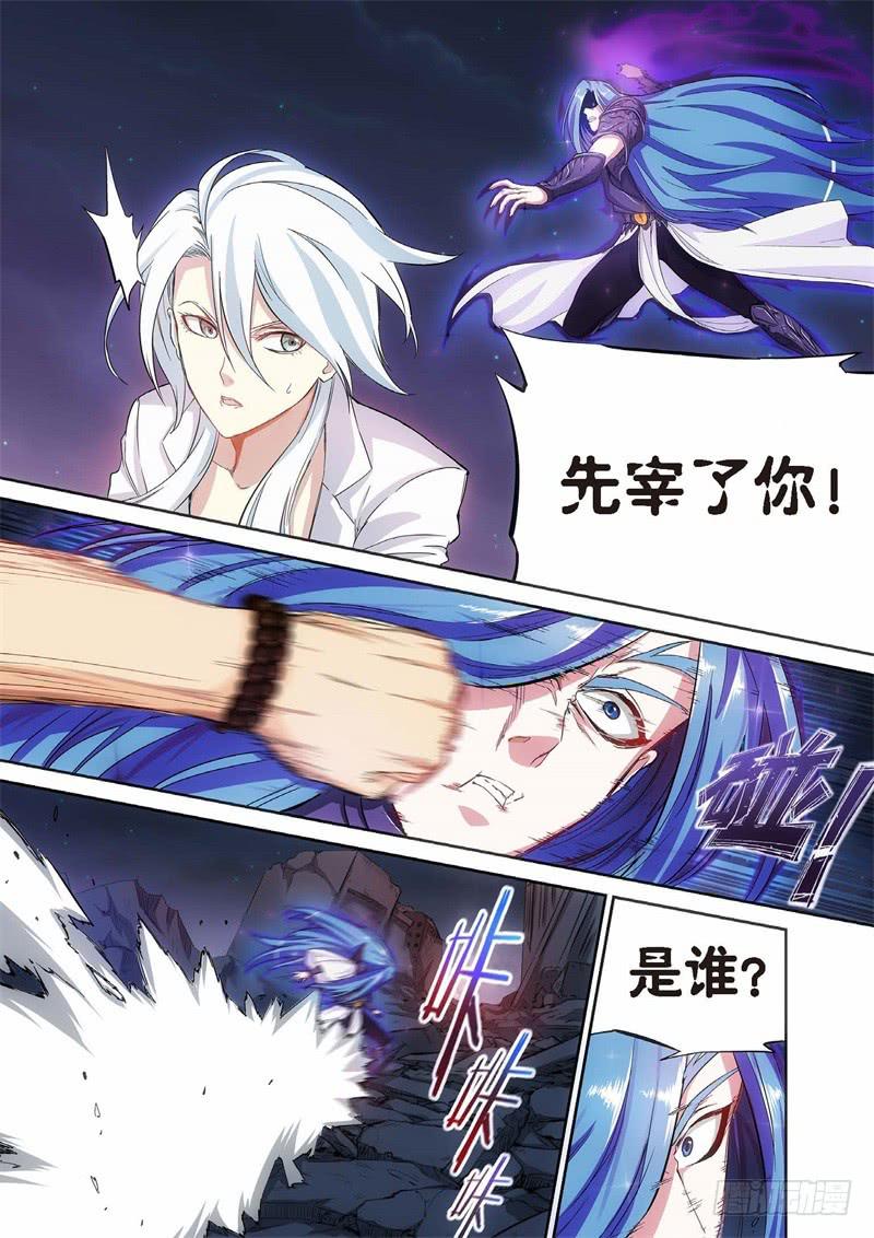 110.灭绝（09）-第111话