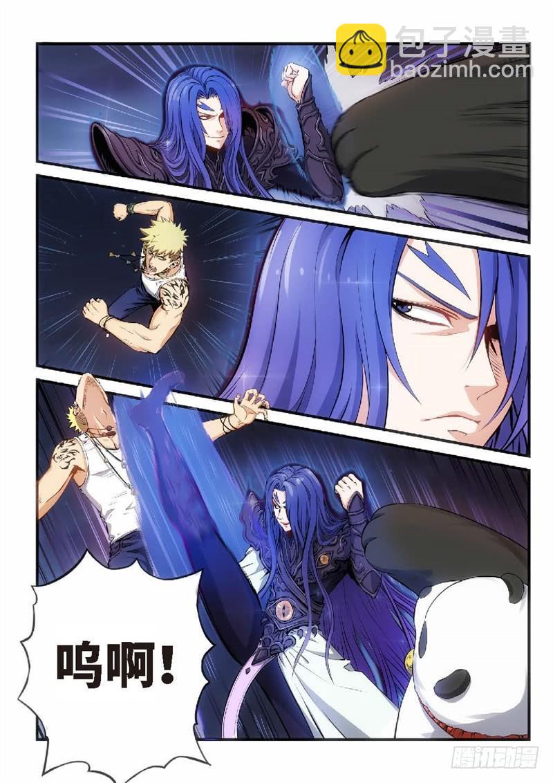 110.灭绝（09）-第111话