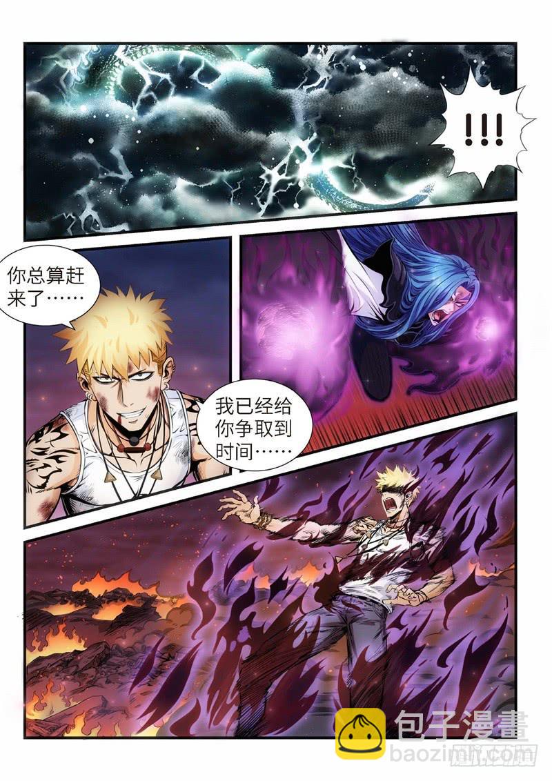 114.灭绝（13）-第115话