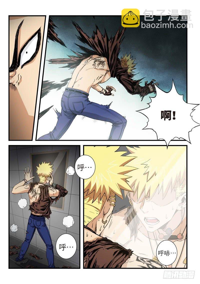 116.灭绝（15）-第117话