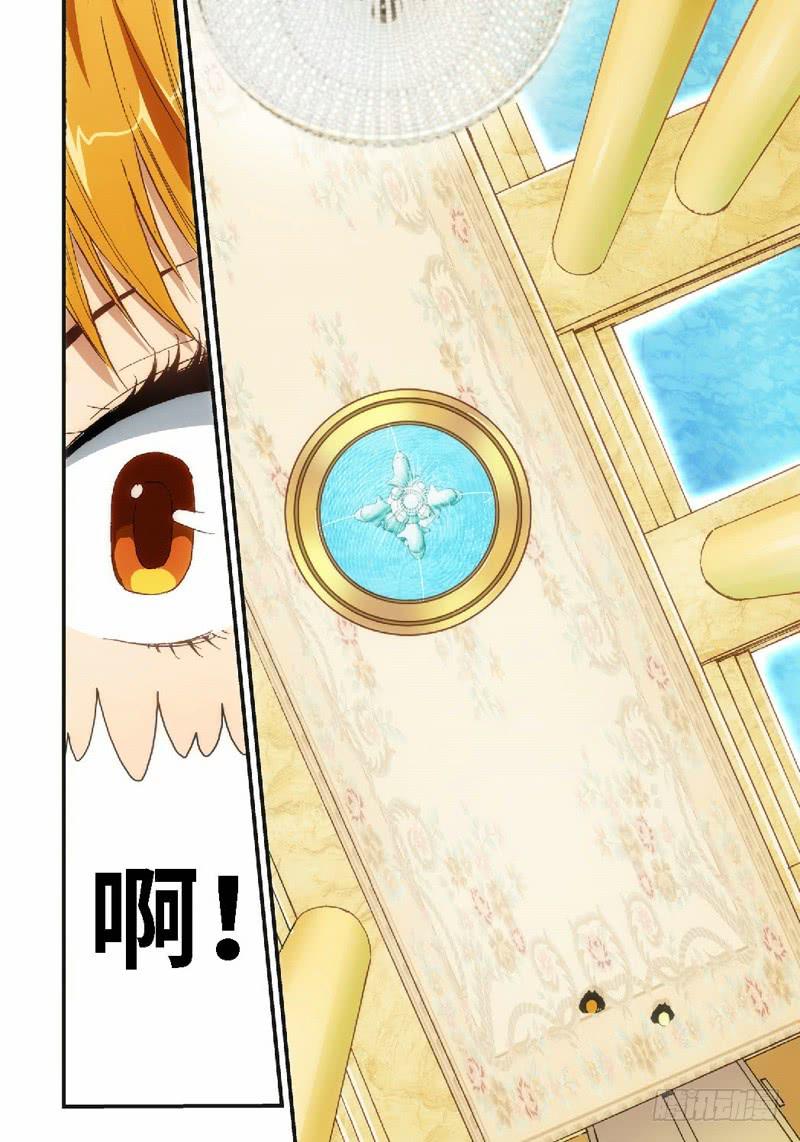 20.血裔（19）-第21话