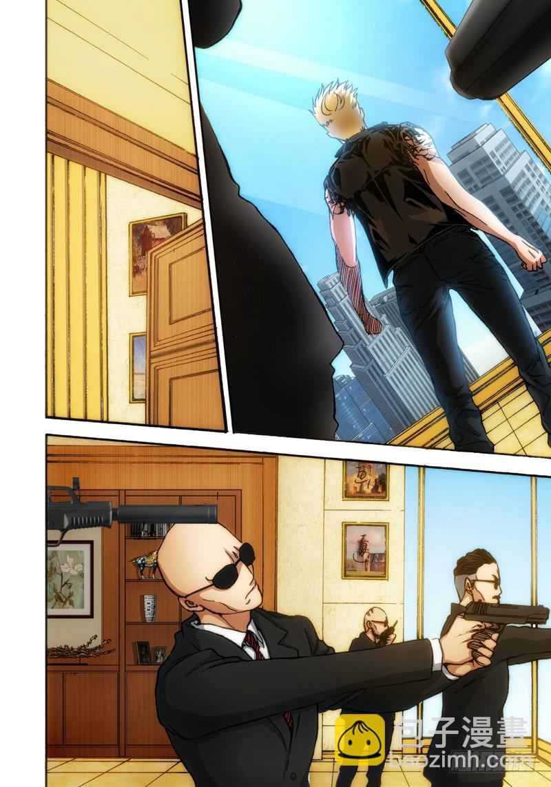 26.血裔（25）-第27话