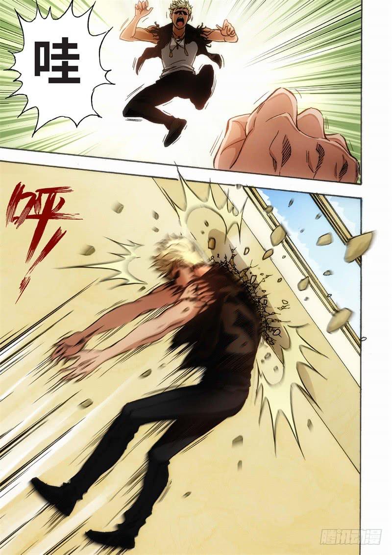 28.血裔（27）-第29话