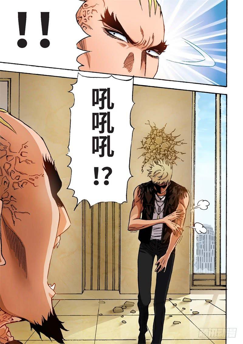 28.血裔（27）-第29话