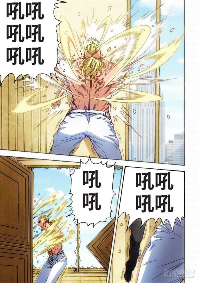 28.血裔（27）-第29话