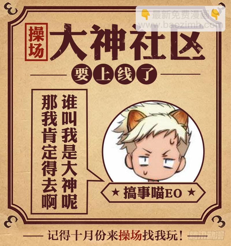 30.血裔（29）-第31话