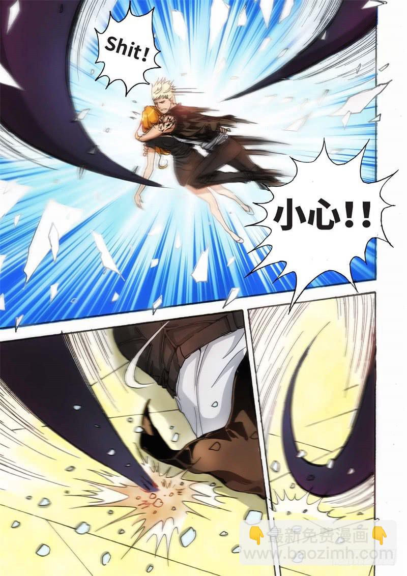 32.血裔（31）-第33话