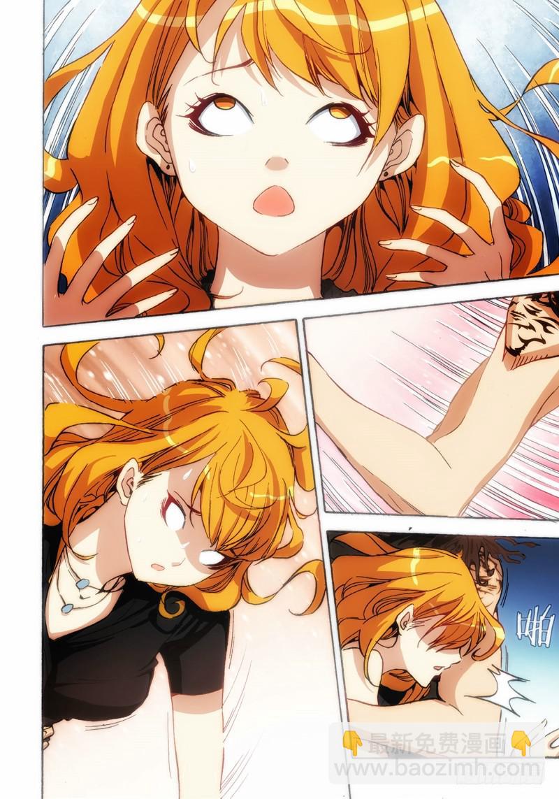 34.血裔（33）-第35话