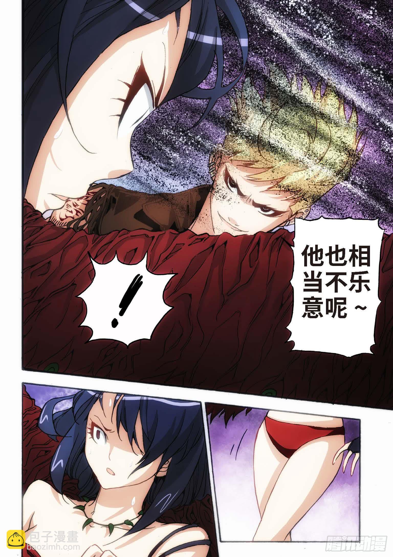 34.血裔（33）-第35话