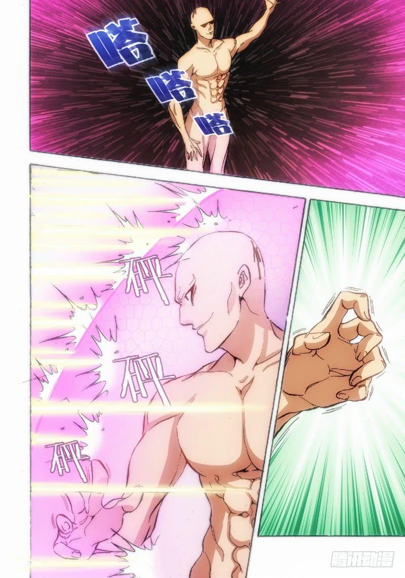 40.血裔（39）-第41话