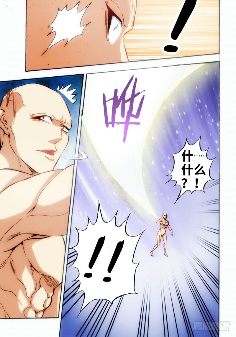 40.血裔（39）-第41话