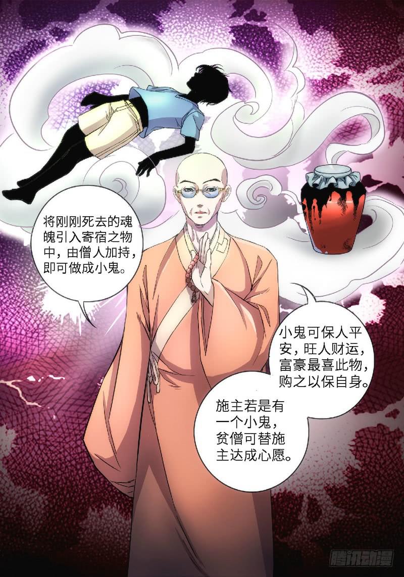 42.少女（01）-第43话