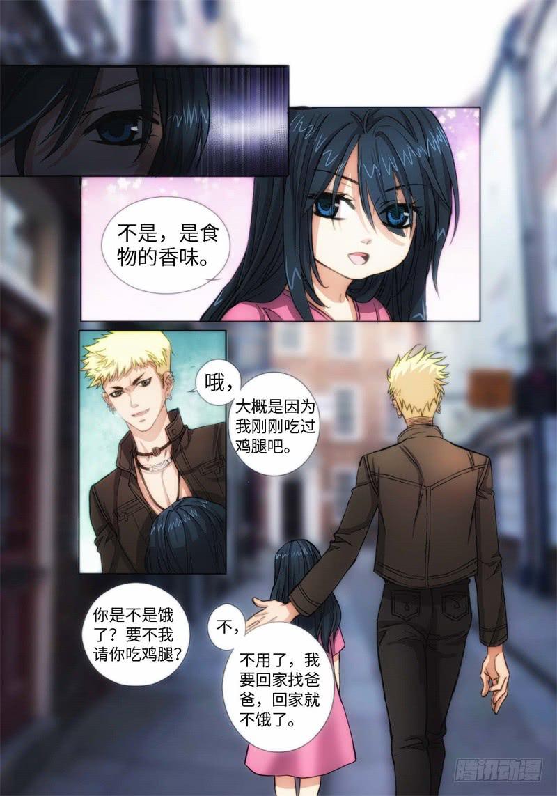 44.少女（03）-第45话