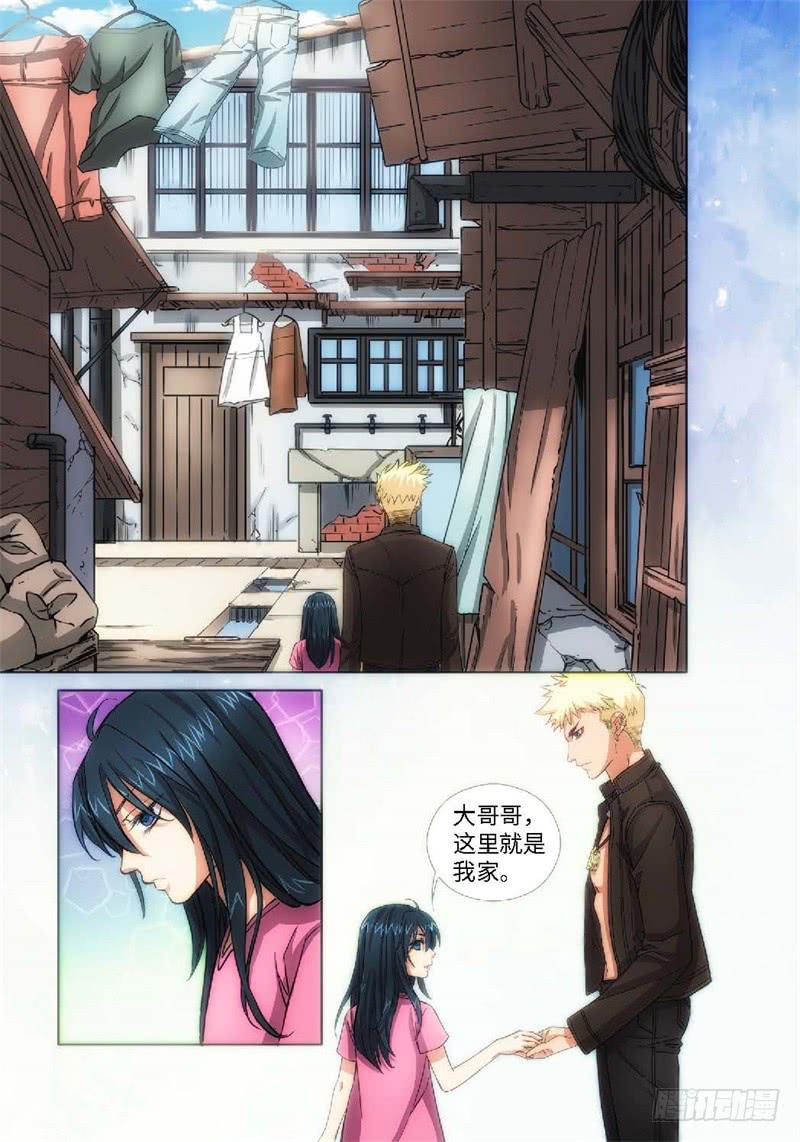 44.少女（03）-第45话