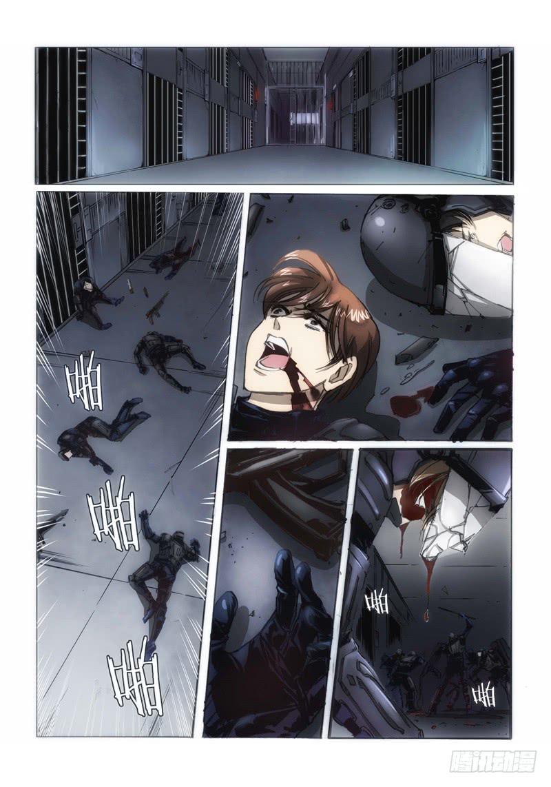 46.再世（01）-第47话