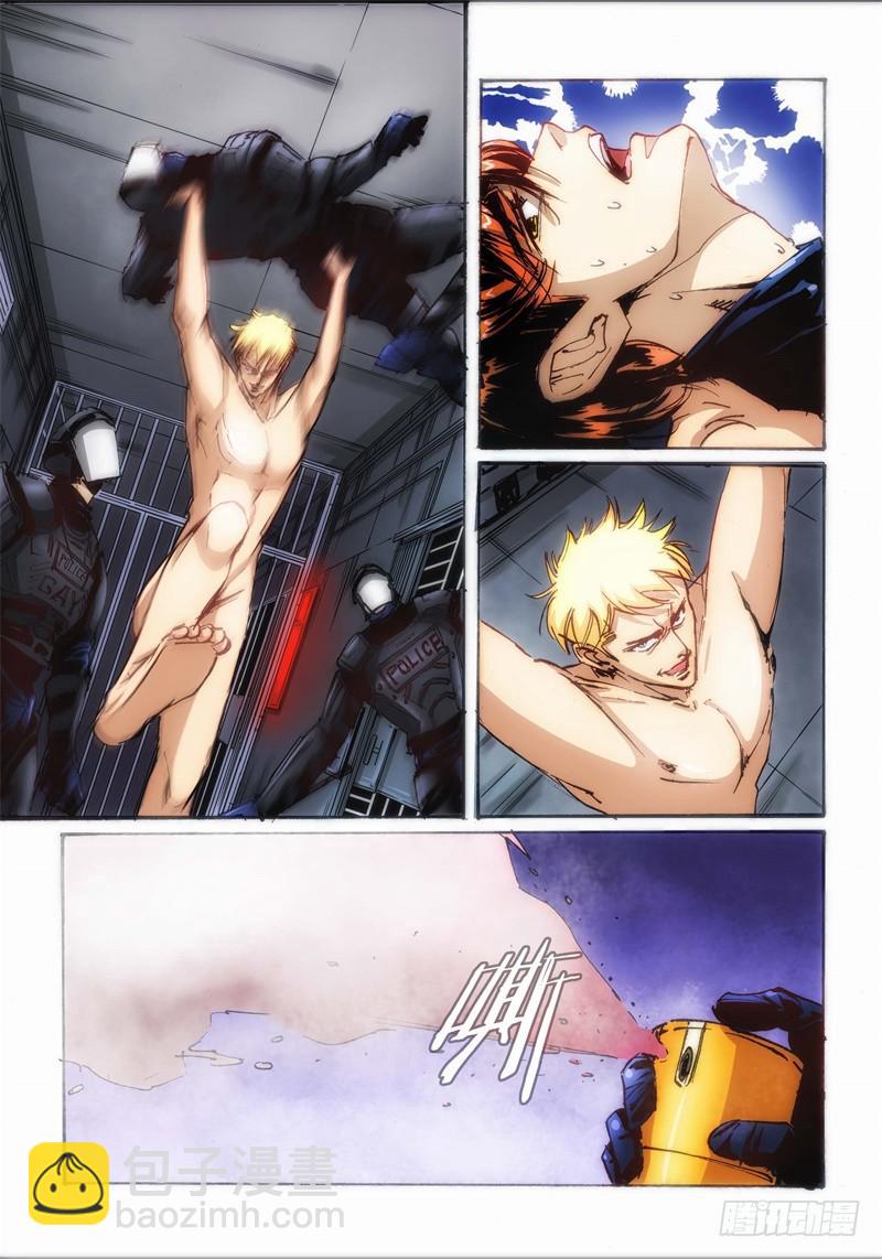 46.再世（01）-第47话