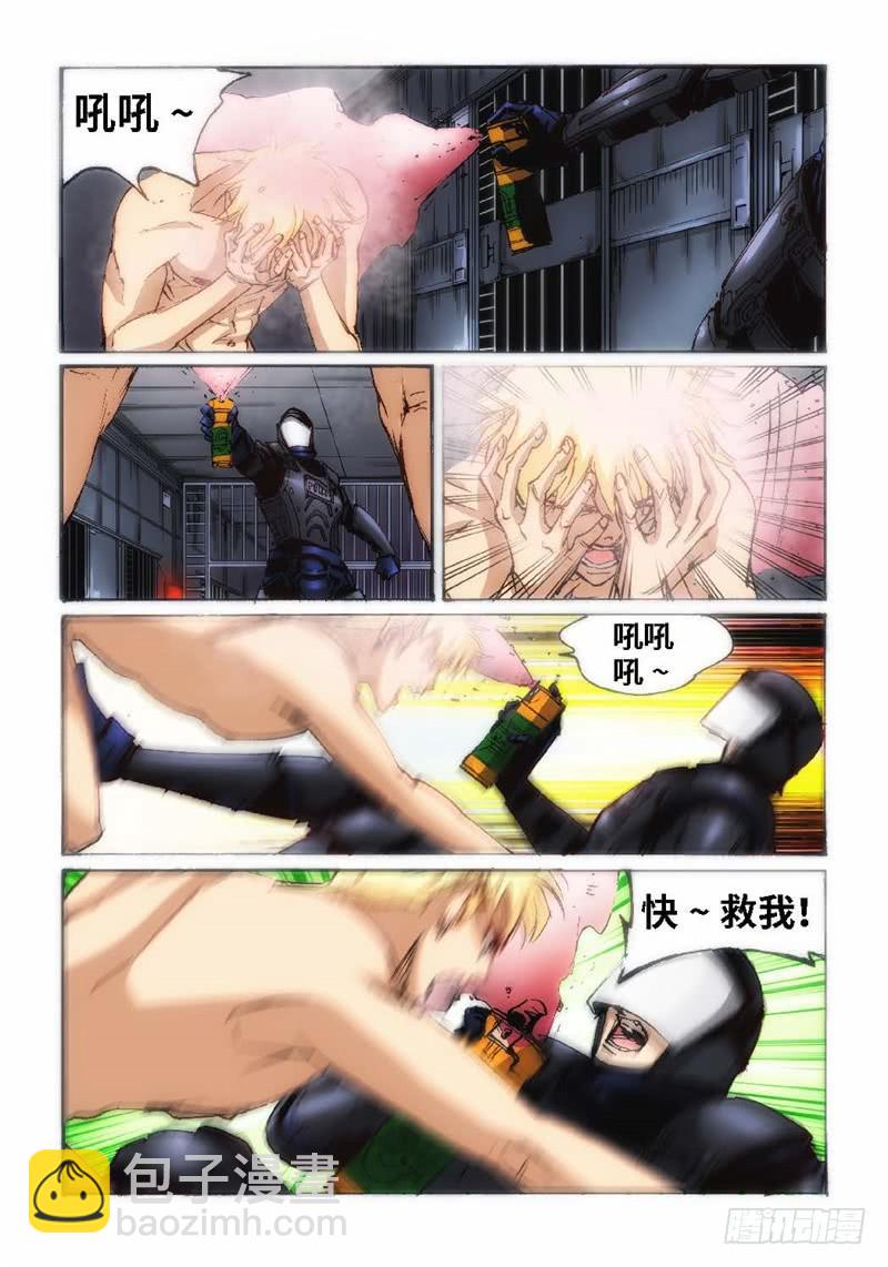 46.再世（01）-第47话