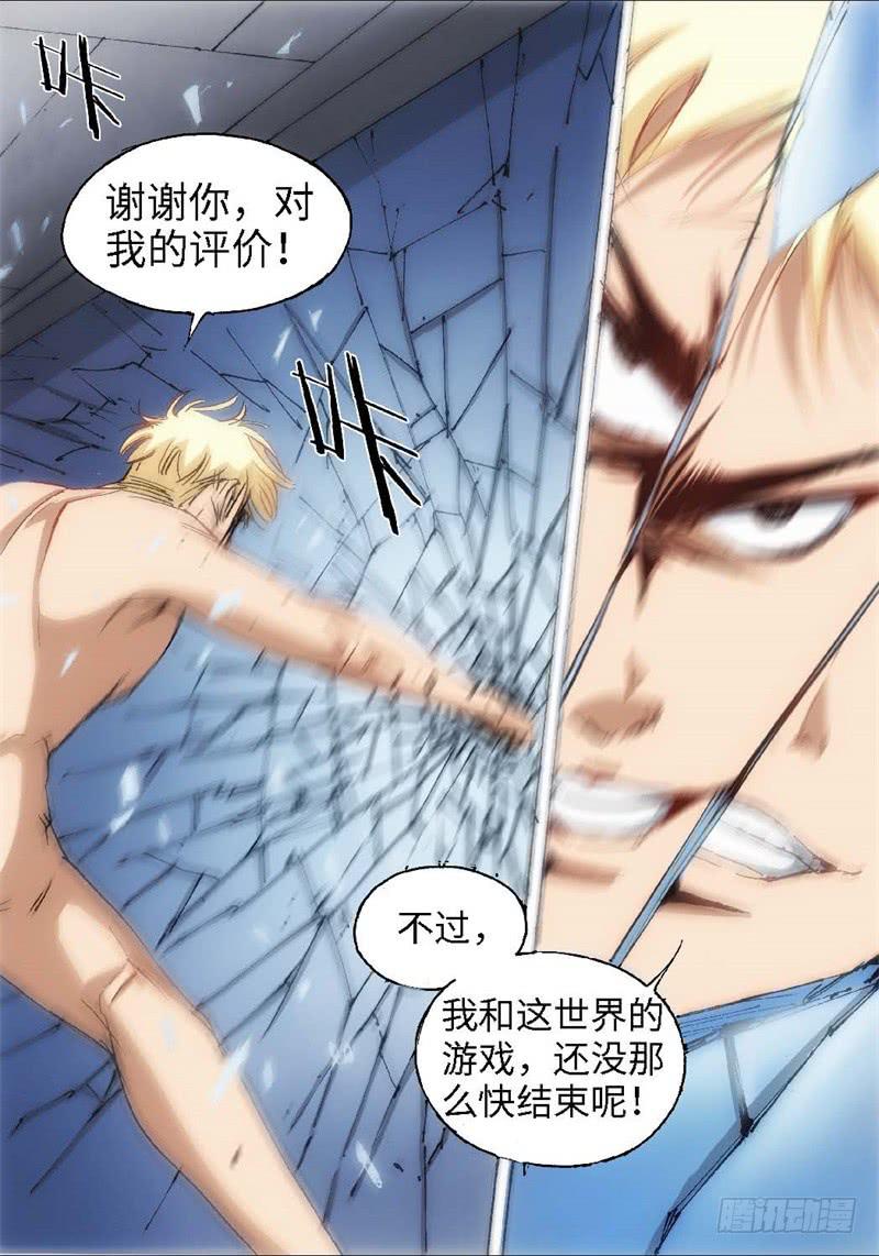 48.再世（03）-第49话