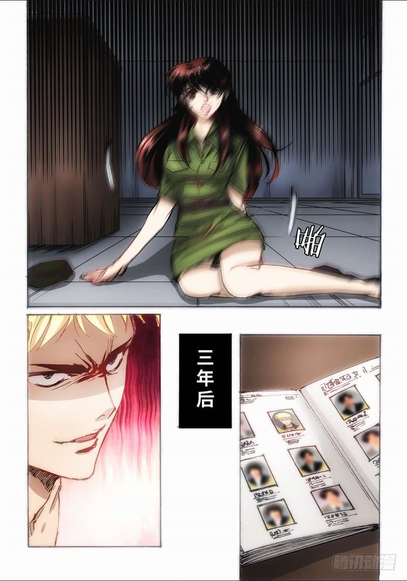 48.再世（03）-第49话