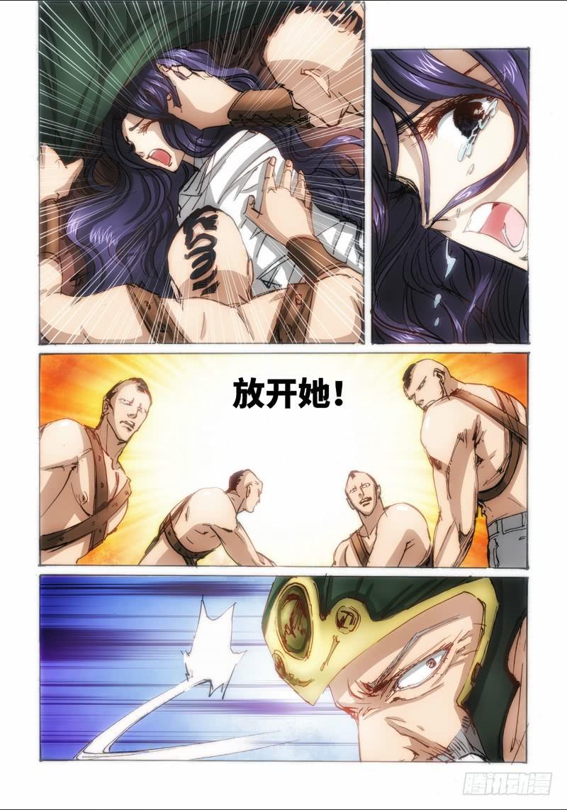 50.再世（05）-第51话