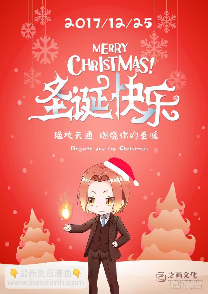 52.大事件 森罗 前奏（01）-第53话