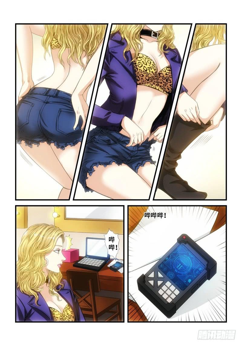 58.森罗（02）-第59话