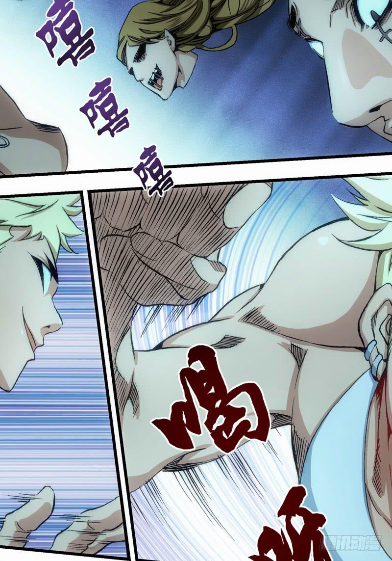 7.血裔（06）-第7话