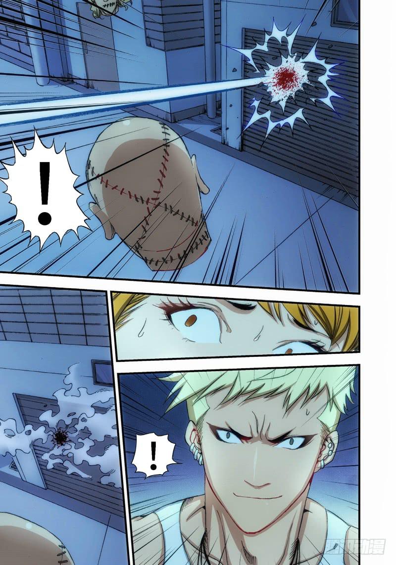 7.血裔（06）-第7话