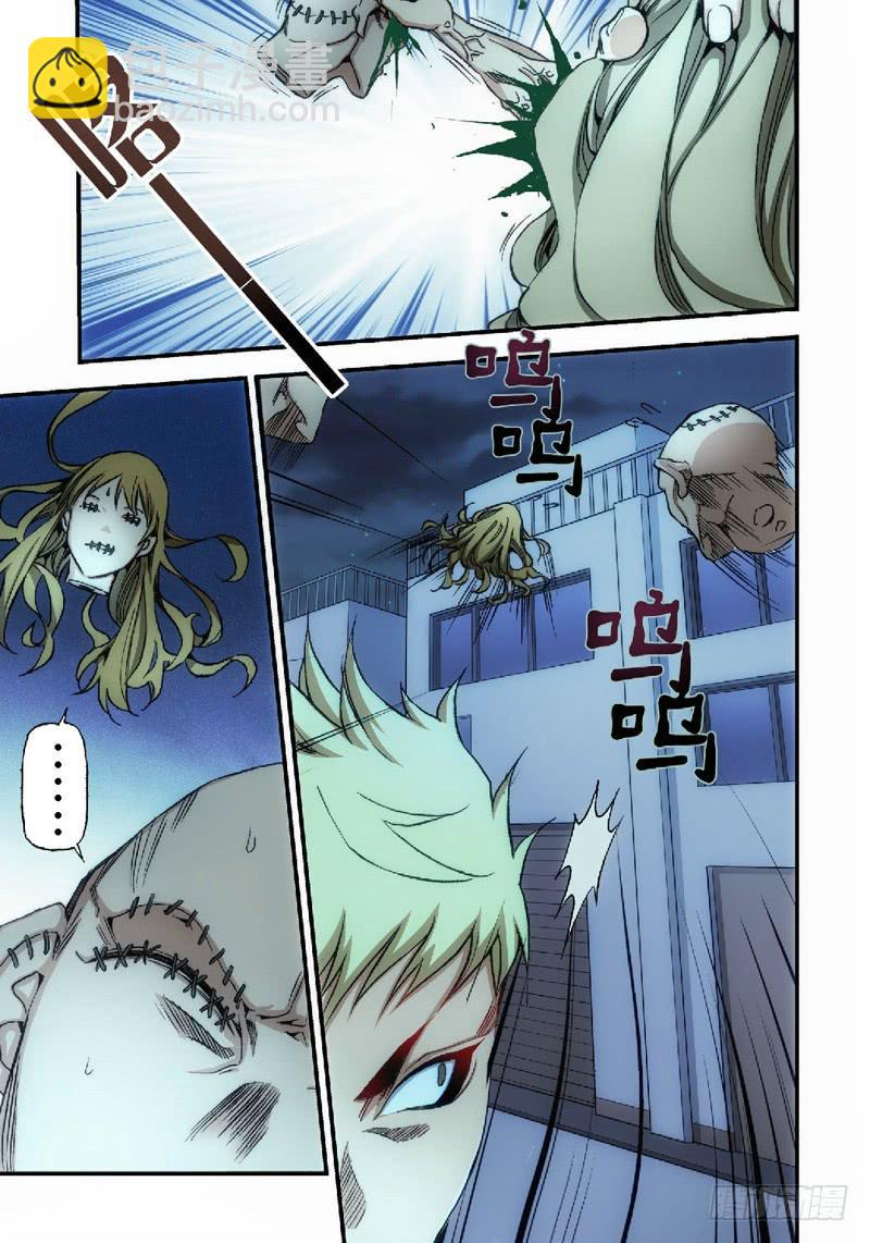 7.血裔（06）-第7话