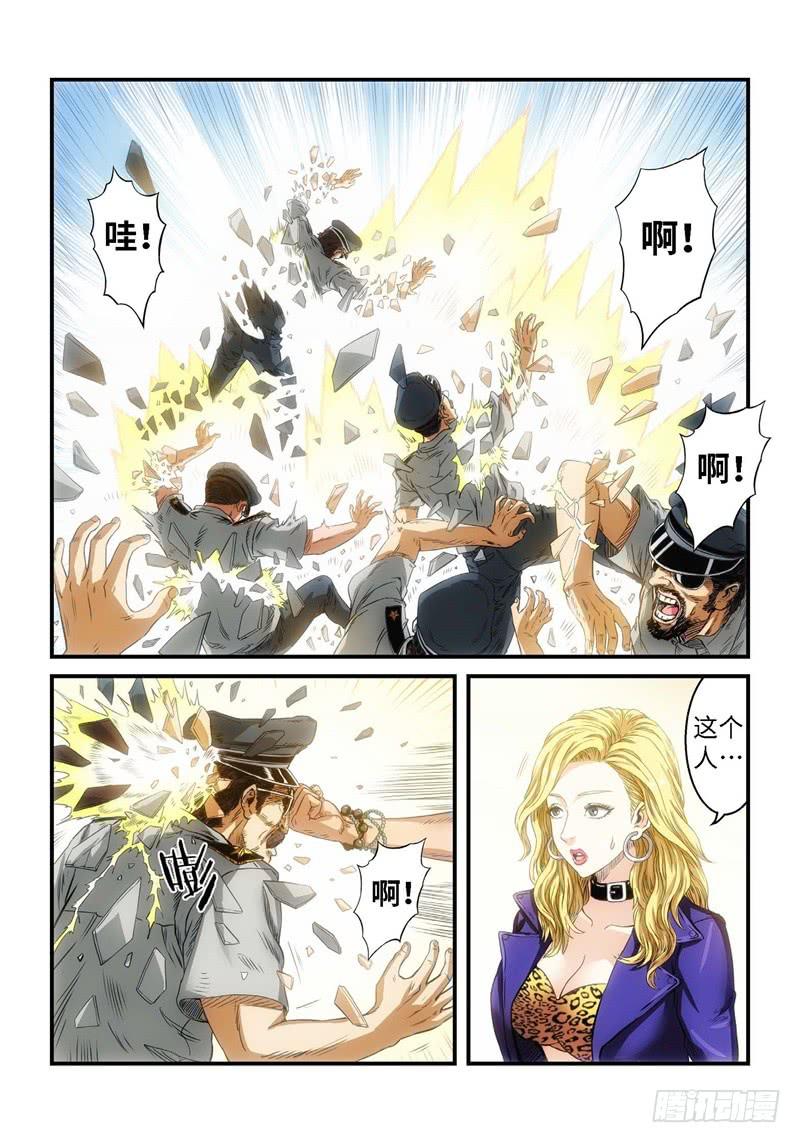 60.森罗（04）-第61话