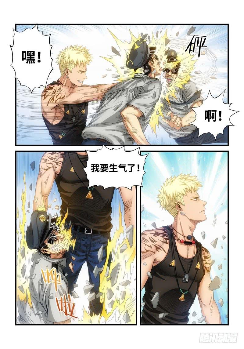 60.森罗（04）-第61话