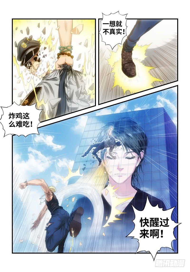 60.森罗（04）-第61话