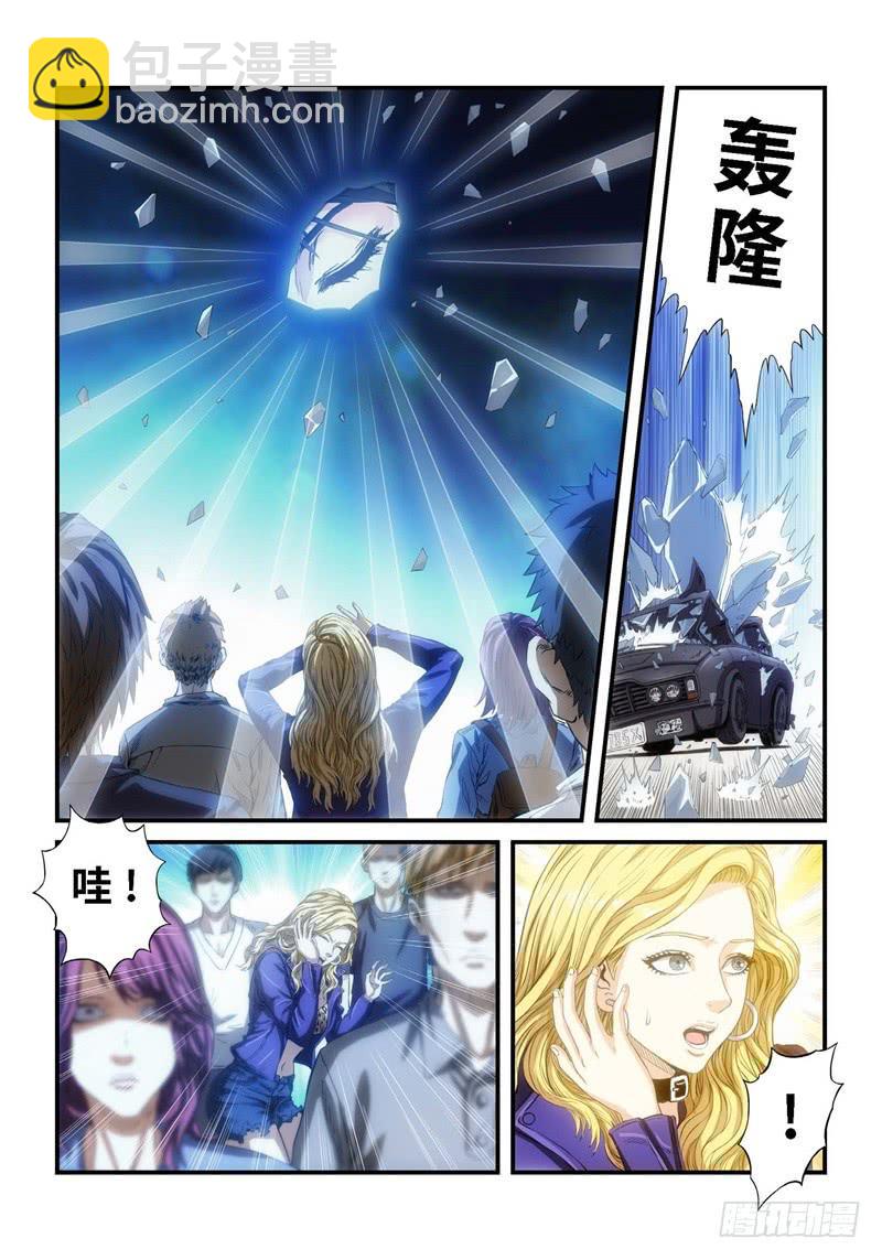 60.森罗（04）-第61话