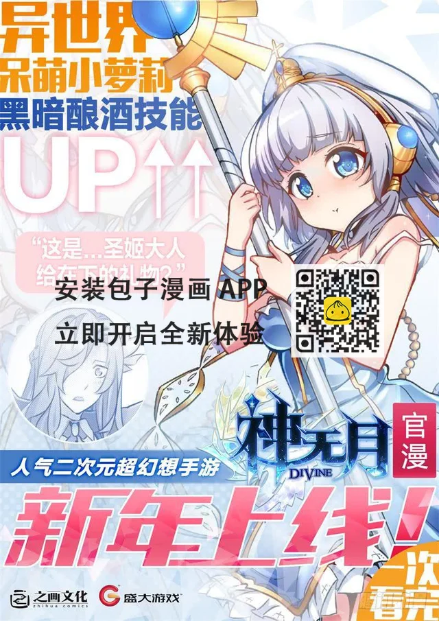 62.森罗（06）-第63话