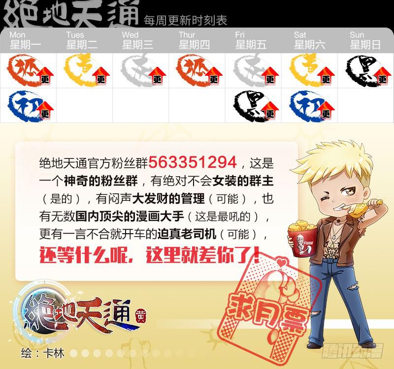 62.森罗（06）-第63话