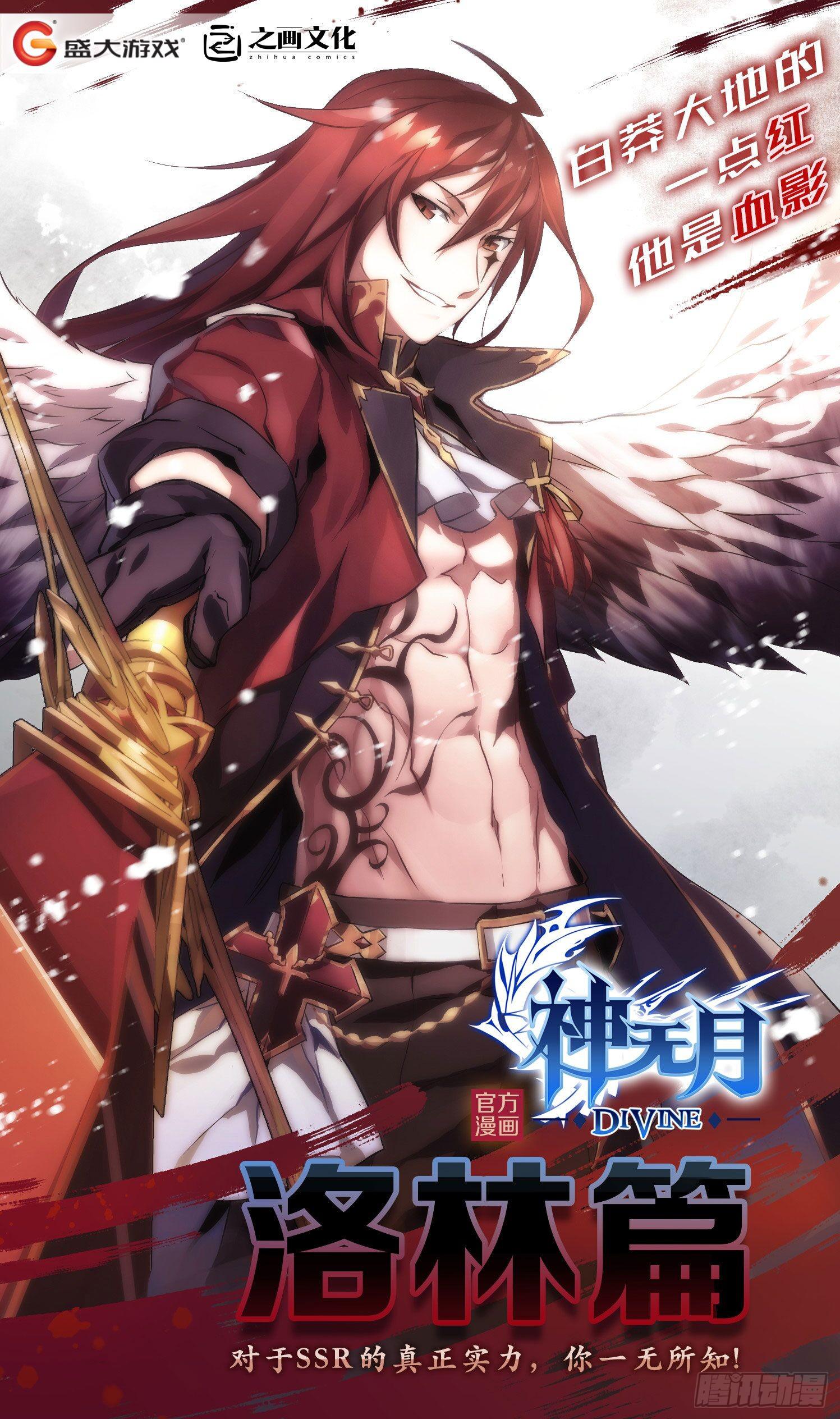 64.森罗（08）-第65话