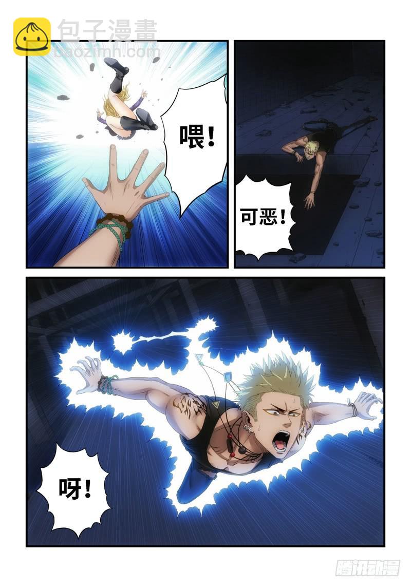 66.森罗（10）-第67话