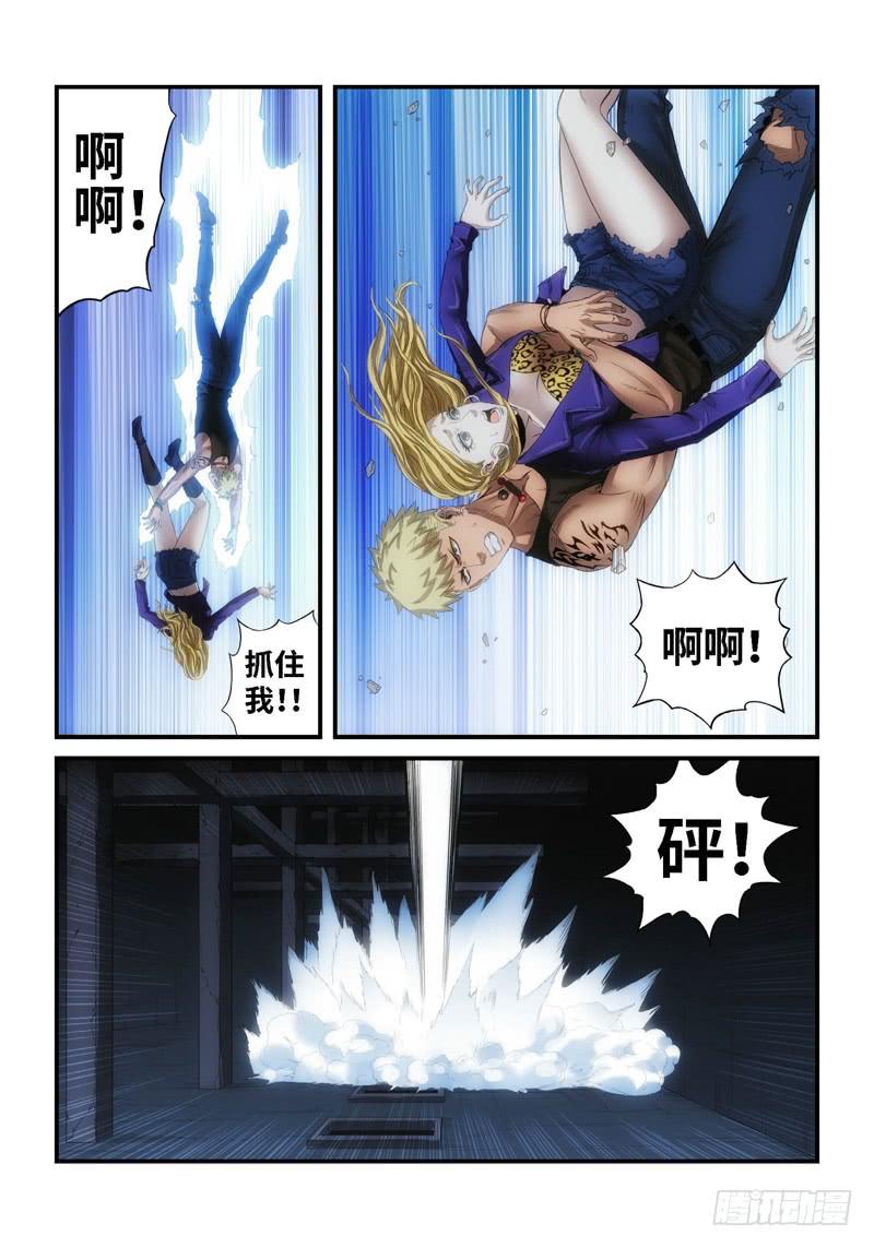 66.森罗（10）-第67话