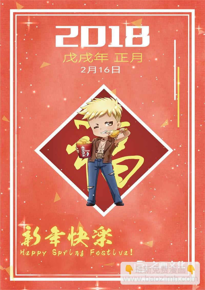 68.森罗（12）-第69话