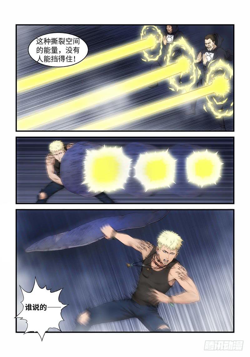 70.森罗（14）-第71话