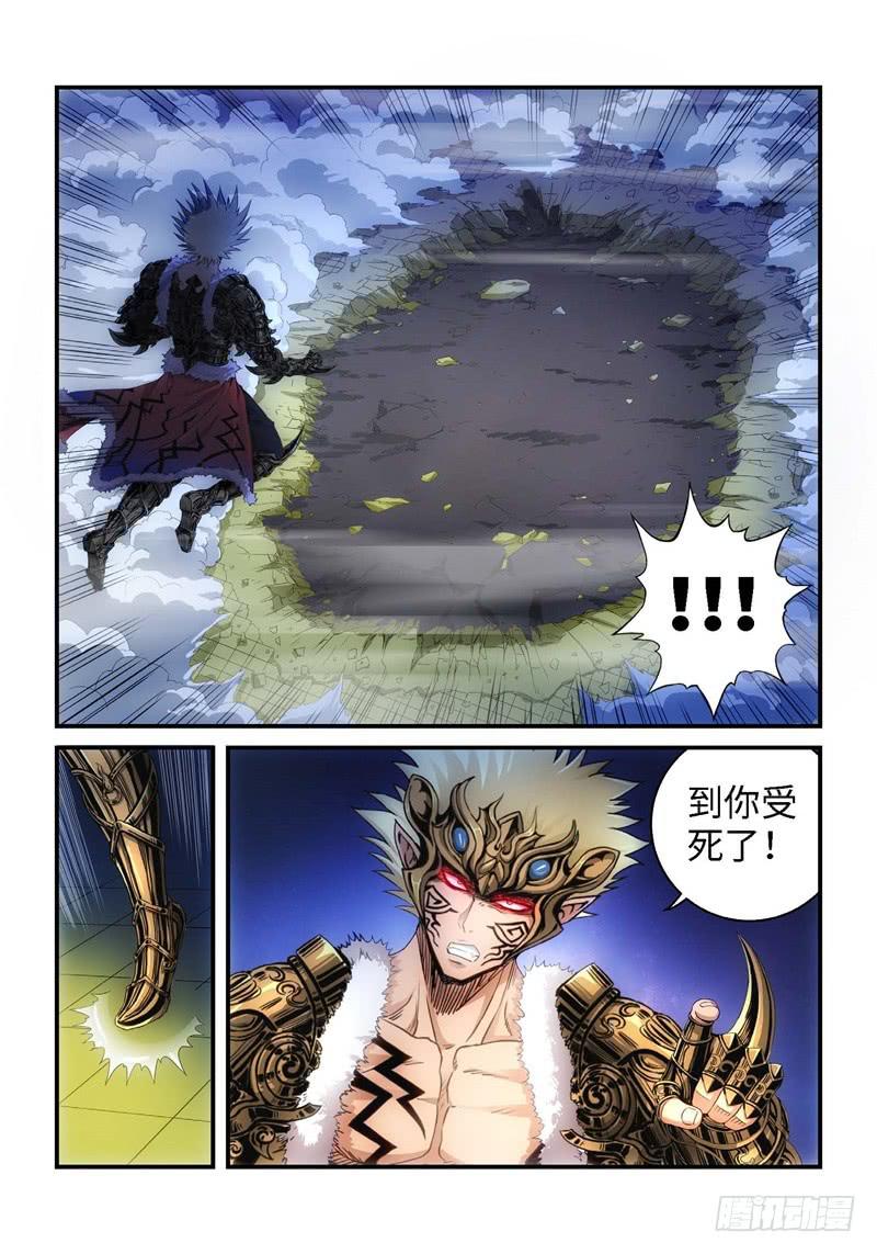 72.森罗（16）-第73话