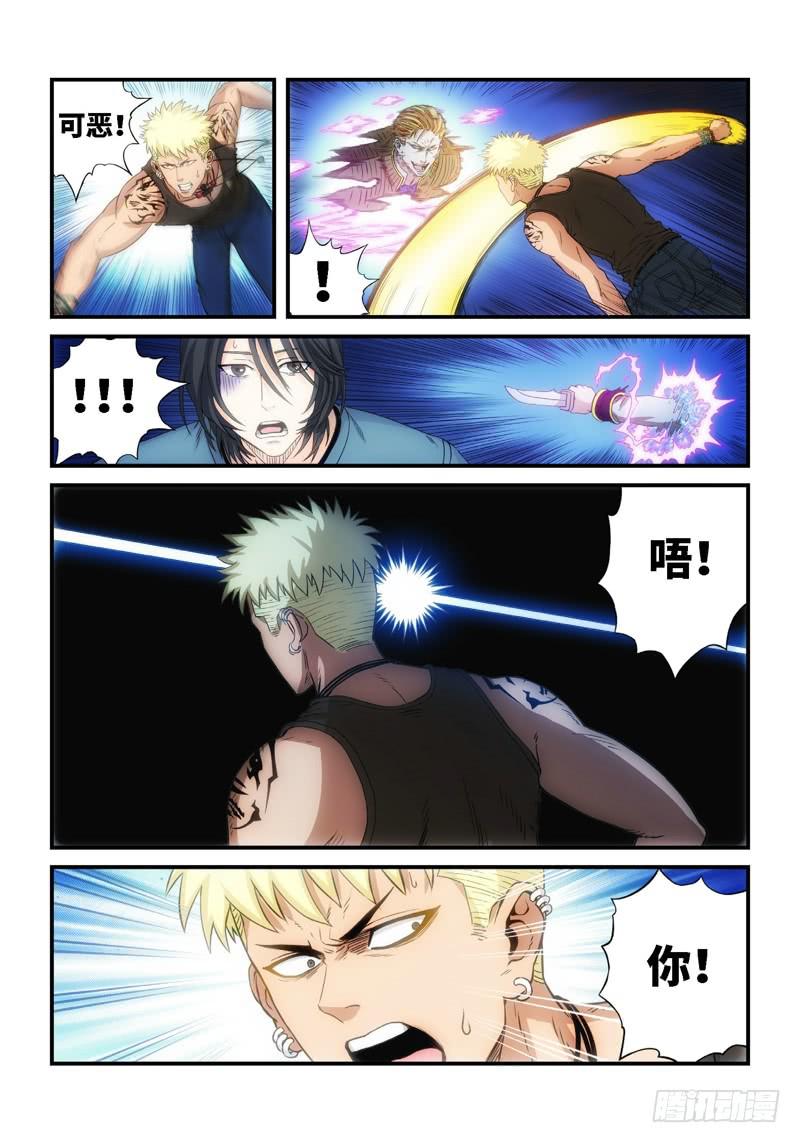 74.森罗（18）-第75话