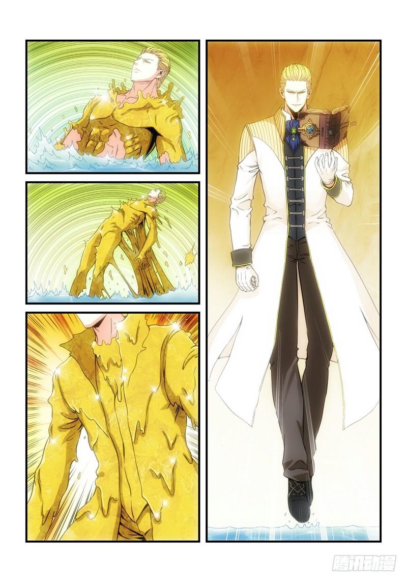 76.森罗 余波（02）-第77话