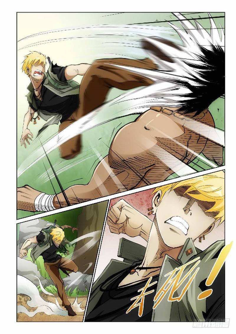 86.巫毒（10）-第87话