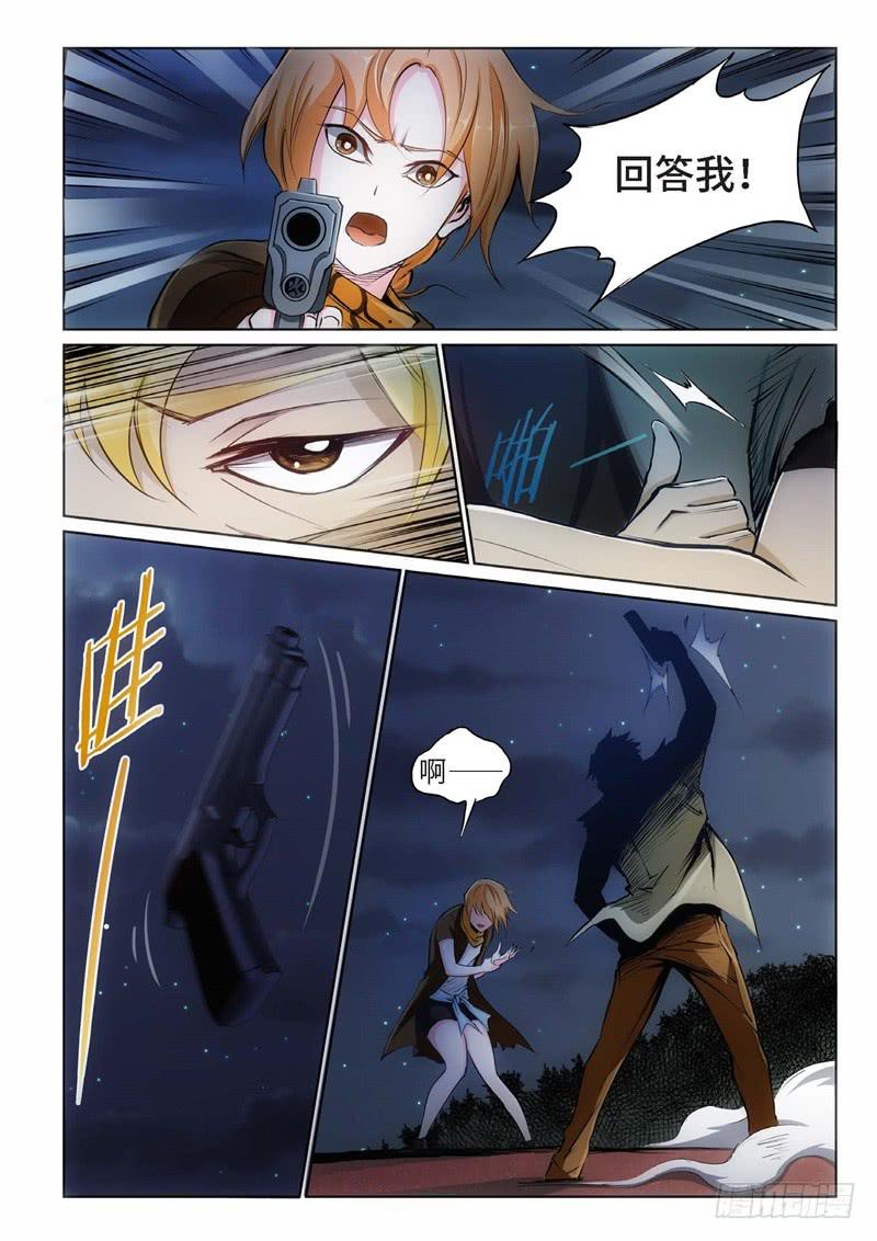 90.巫毒（14）-第91话