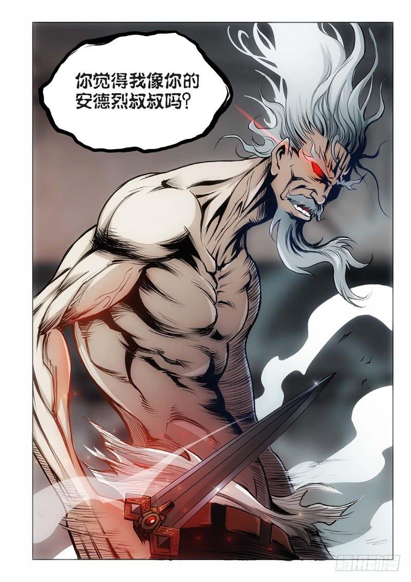 98.巫毒（22）-第99话