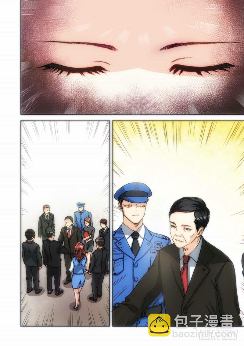 101.大事件序幕 斋王（02）-第103话