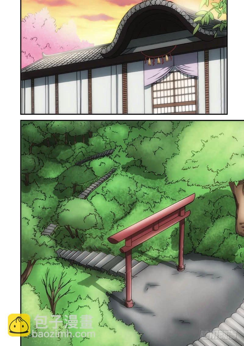 101.大事件序幕 斋王（02）-第103话